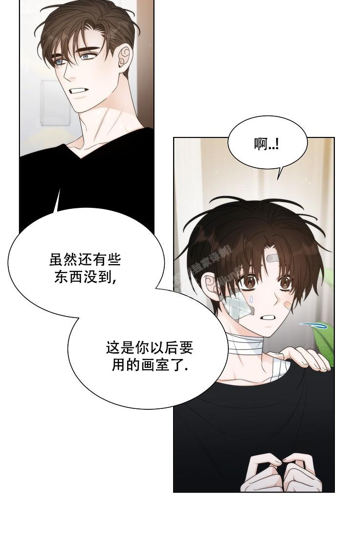 《曼哈顿罗曼史》漫画最新章节第41话免费下拉式在线观看章节第【2】张图片