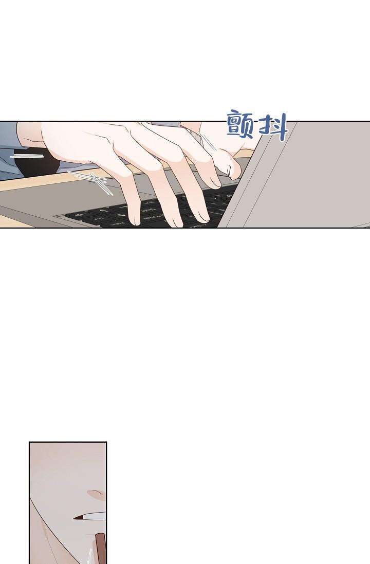 《曼哈顿罗曼史》漫画最新章节第14话免费下拉式在线观看章节第【17】张图片