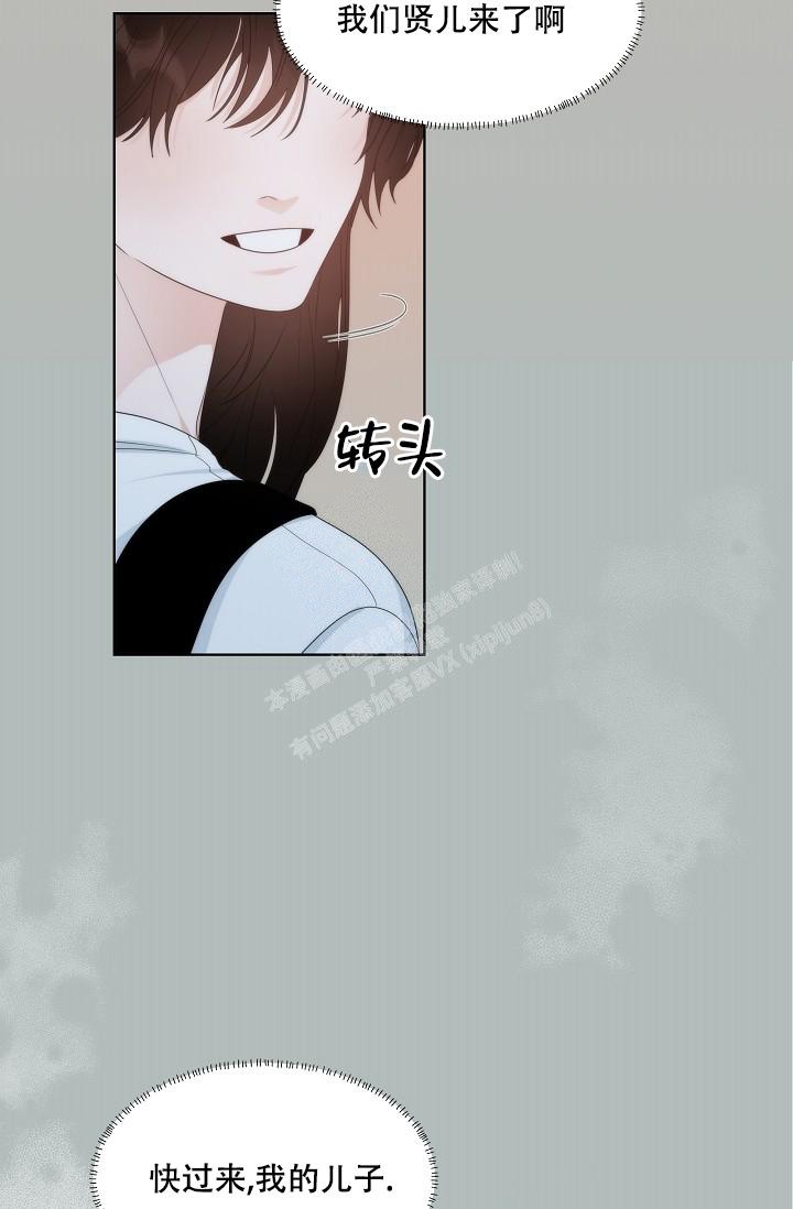 《曼哈顿罗曼史》漫画最新章节第35话免费下拉式在线观看章节第【18】张图片