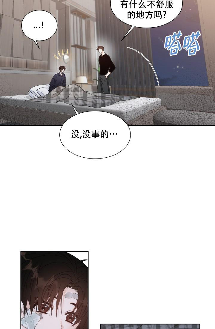 《曼哈顿罗曼史》漫画最新章节第37话免费下拉式在线观看章节第【17】张图片