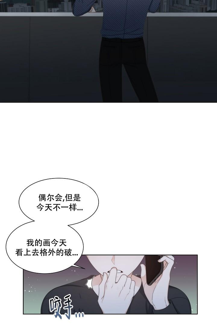 《曼哈顿罗曼史》漫画最新章节第27话免费下拉式在线观看章节第【10】张图片