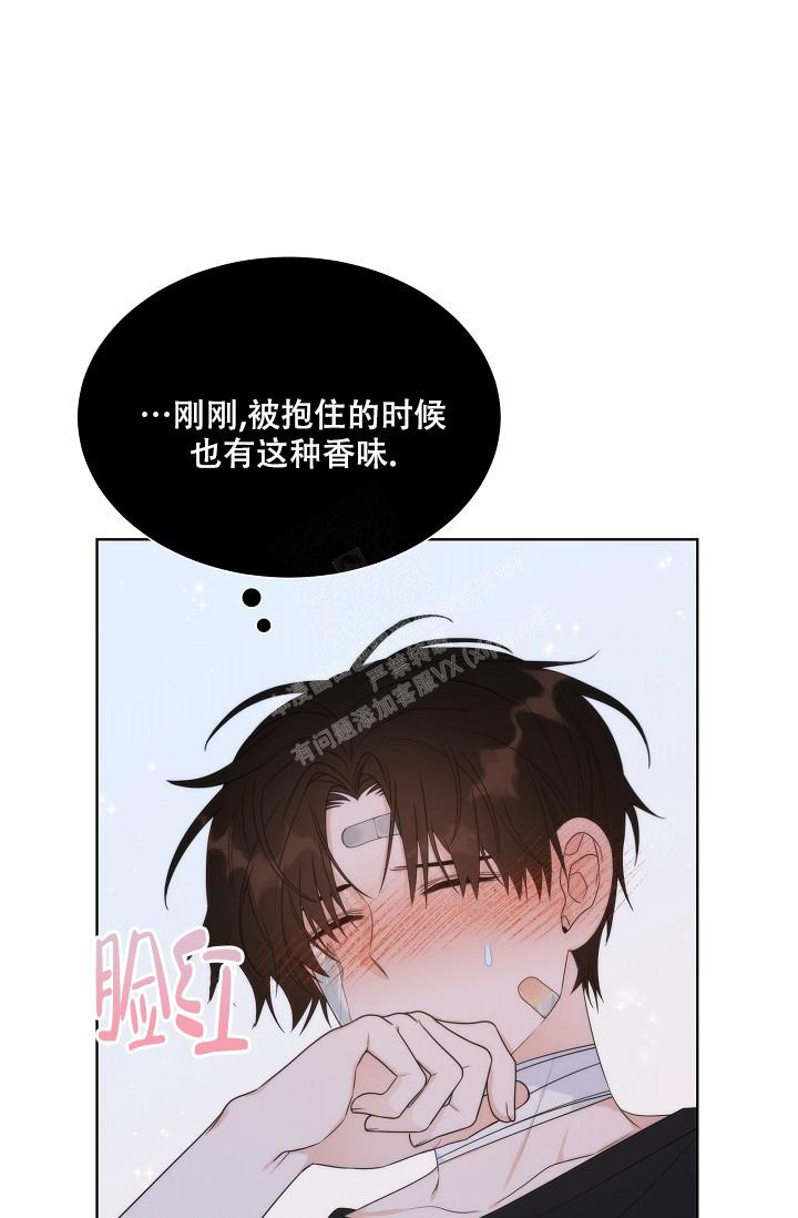 《曼哈顿罗曼史》漫画最新章节第39话免费下拉式在线观看章节第【24】张图片