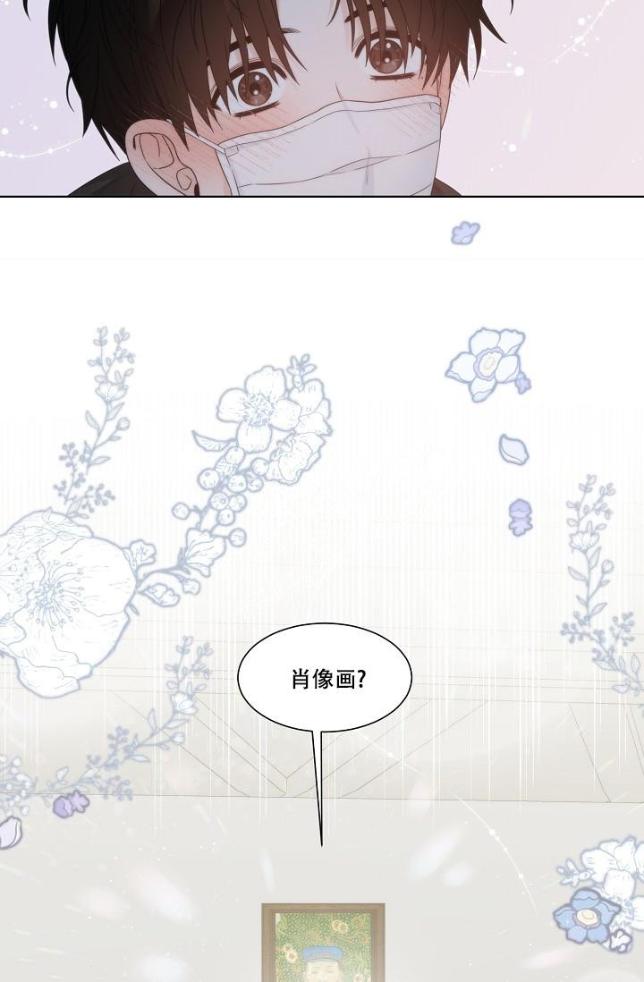 《曼哈顿罗曼史》漫画最新章节第25话免费下拉式在线观看章节第【2】张图片