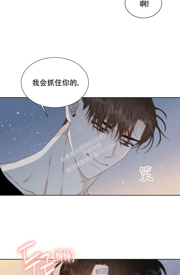 《曼哈顿罗曼史》漫画最新章节第39话免费下拉式在线观看章节第【11】张图片