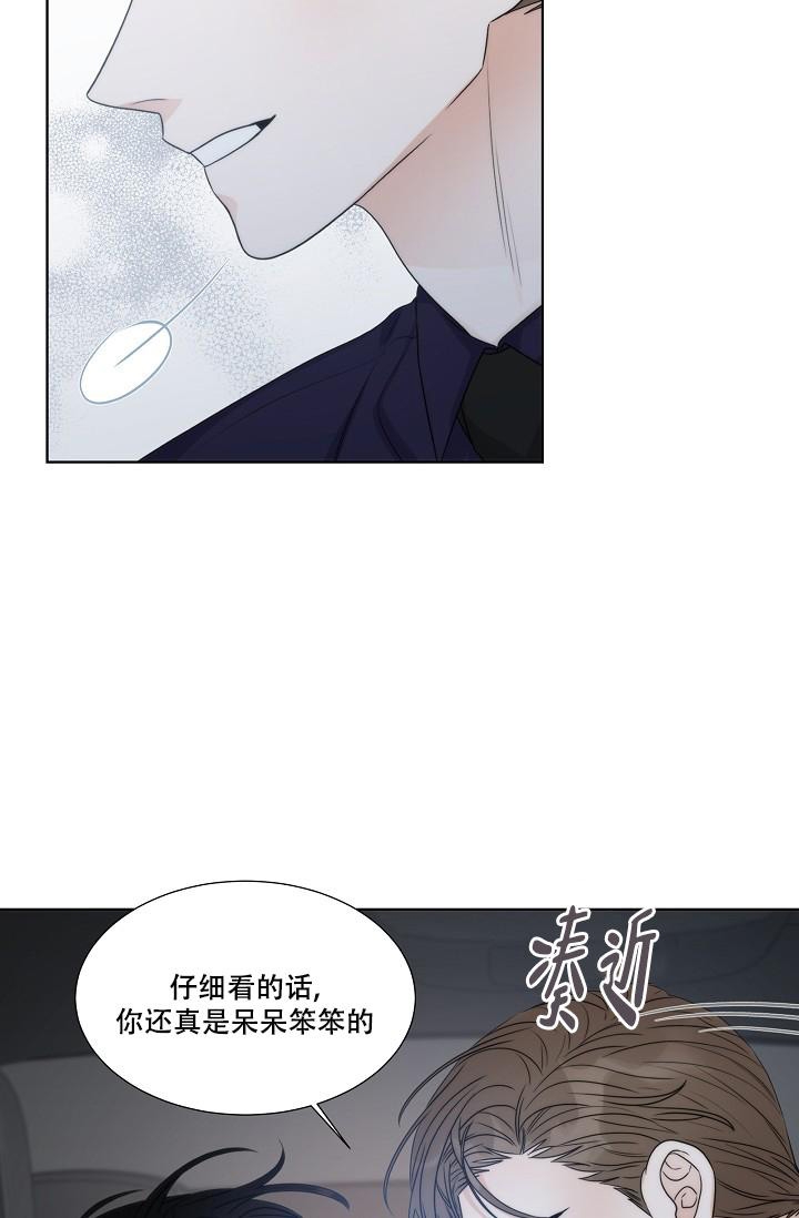 《曼哈顿罗曼史》漫画最新章节第22话免费下拉式在线观看章节第【23】张图片