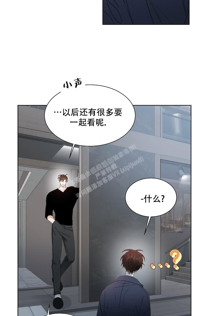 《曼哈顿罗曼史》漫画最新章节第38话免费下拉式在线观看章节第【20】张图片