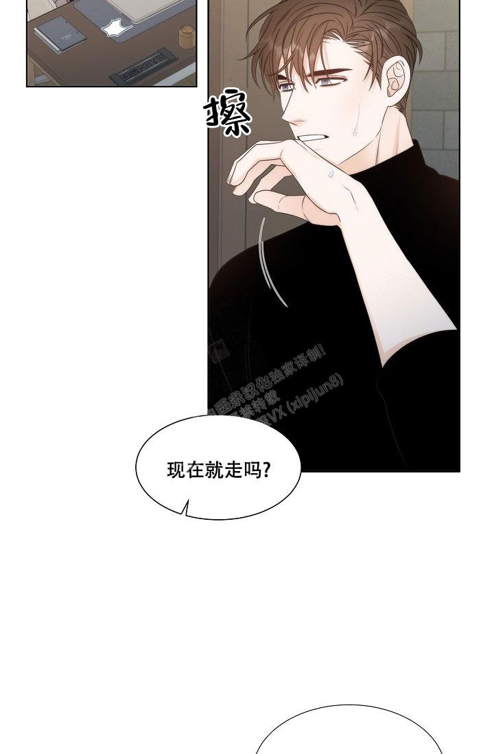 《曼哈顿罗曼史》漫画最新章节第18话免费下拉式在线观看章节第【6】张图片