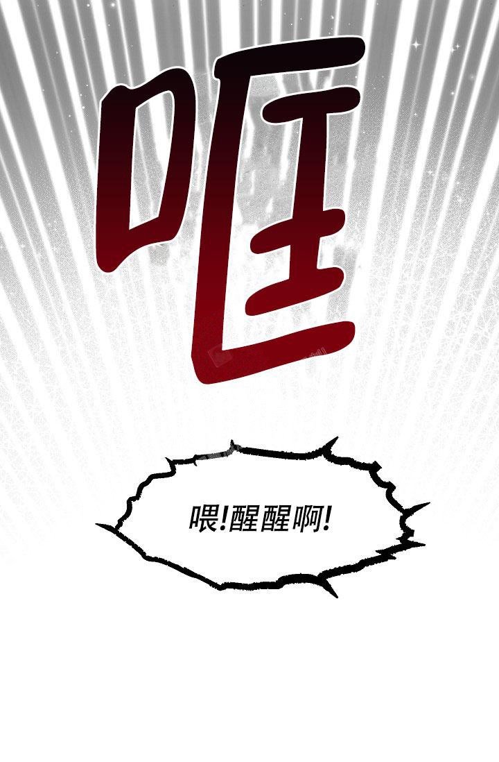 《曼哈顿罗曼史》漫画最新章节第11话免费下拉式在线观看章节第【27】张图片