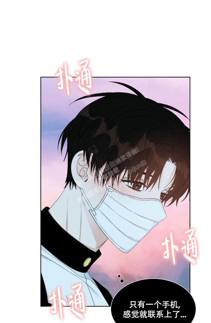 《曼哈顿罗曼史》漫画最新章节第17话免费下拉式在线观看章节第【25】张图片