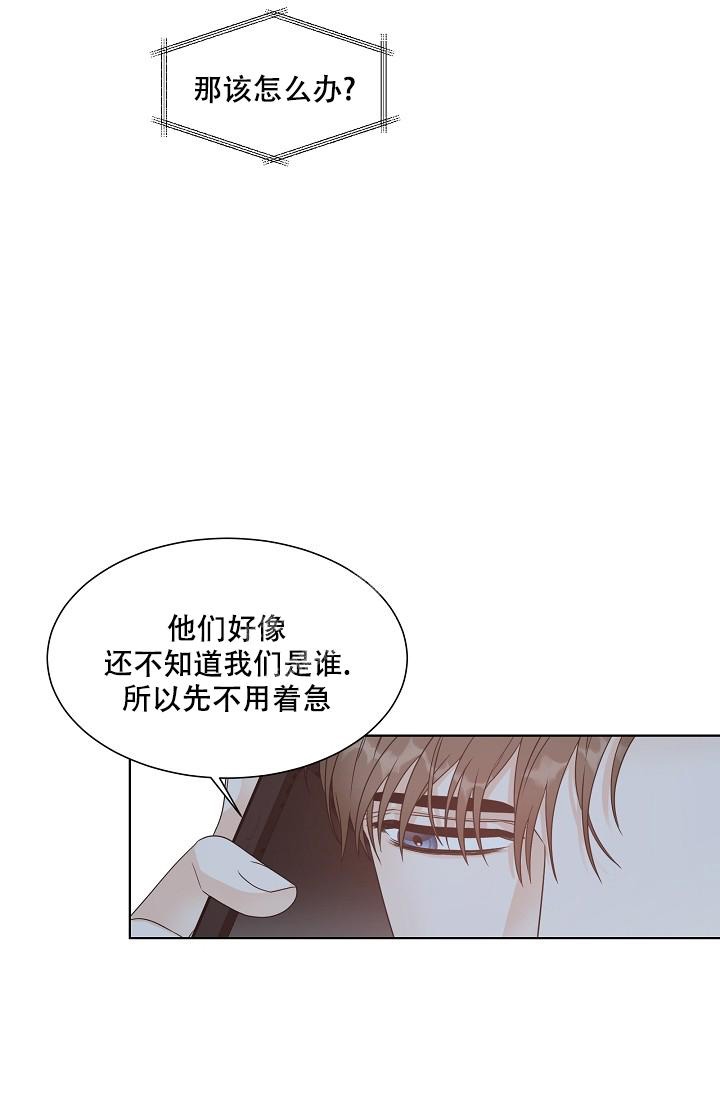 《曼哈顿罗曼史》漫画最新章节第13话免费下拉式在线观看章节第【14】张图片