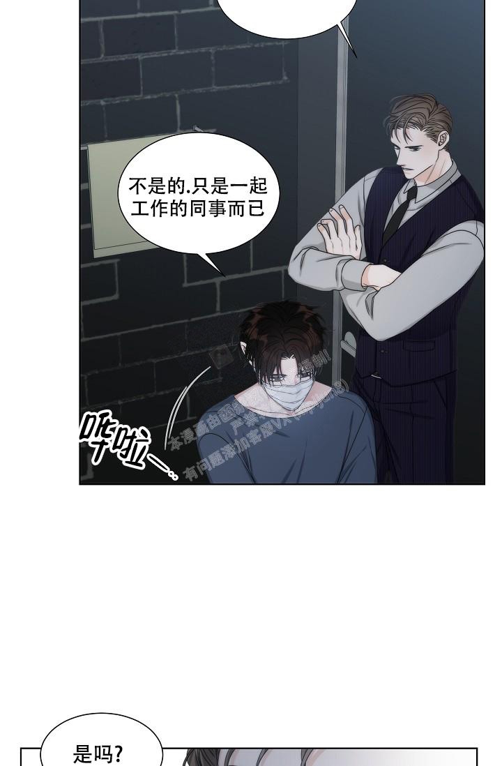 《曼哈顿罗曼史》漫画最新章节第16话免费下拉式在线观看章节第【10】张图片