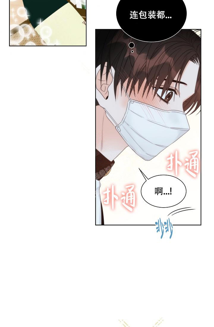 《曼哈顿罗曼史》漫画最新章节第6话免费下拉式在线观看章节第【11】张图片