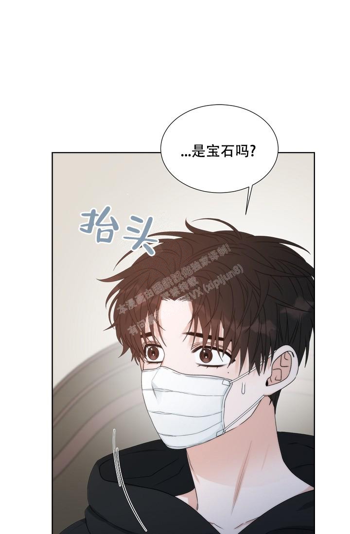 《曼哈顿罗曼史》漫画最新章节第4话免费下拉式在线观看章节第【17】张图片