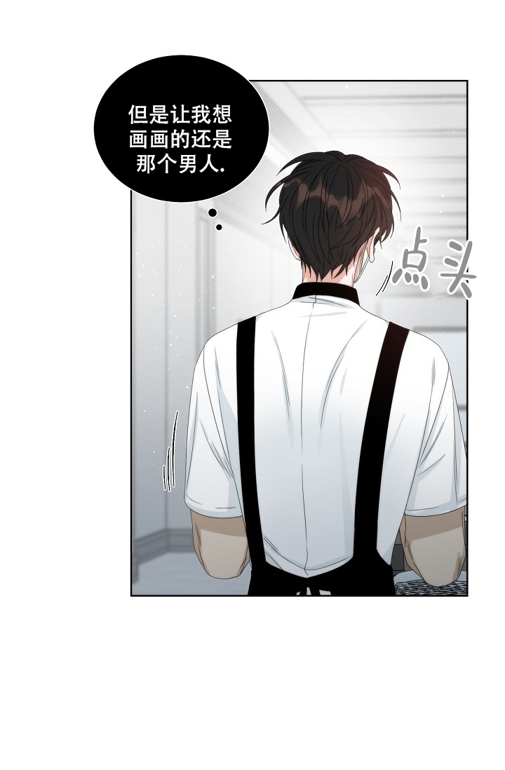 《曼哈顿罗曼史》漫画最新章节第3话免费下拉式在线观看章节第【5】张图片