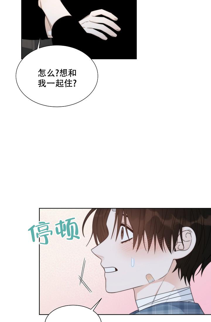 《曼哈顿罗曼史》漫画最新章节第41话免费下拉式在线观看章节第【16】张图片