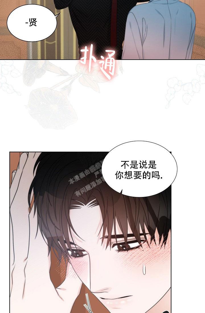 《曼哈顿罗曼史》漫画最新章节第9话免费下拉式在线观看章节第【34】张图片