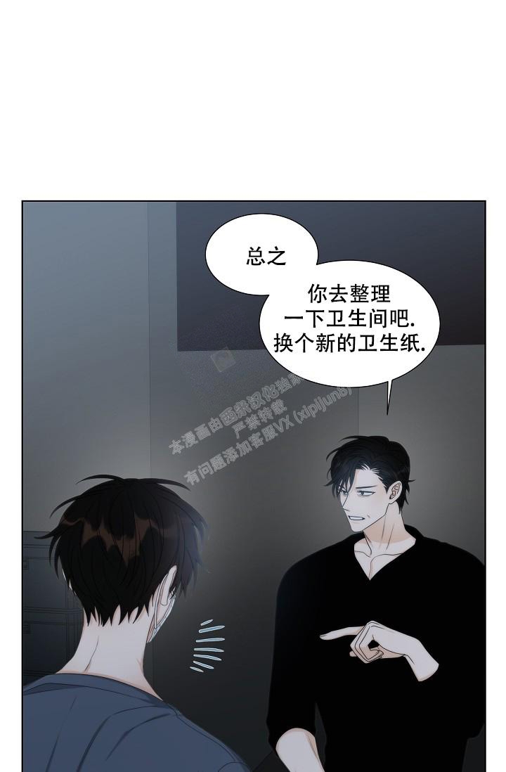 《曼哈顿罗曼史》漫画最新章节第16话免费下拉式在线观看章节第【1】张图片