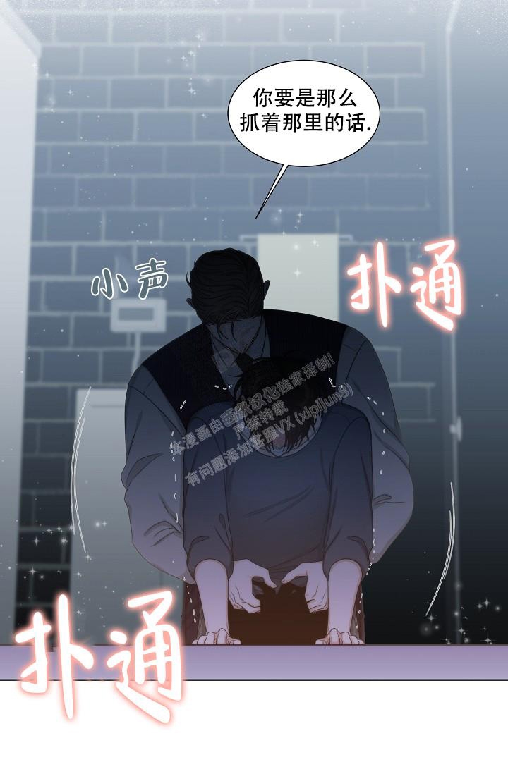 《曼哈顿罗曼史》漫画最新章节第16话免费下拉式在线观看章节第【18】张图片