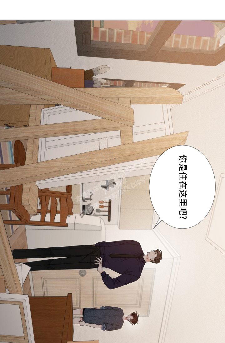 《曼哈顿罗曼史》漫画最新章节第20话免费下拉式在线观看章节第【29】张图片