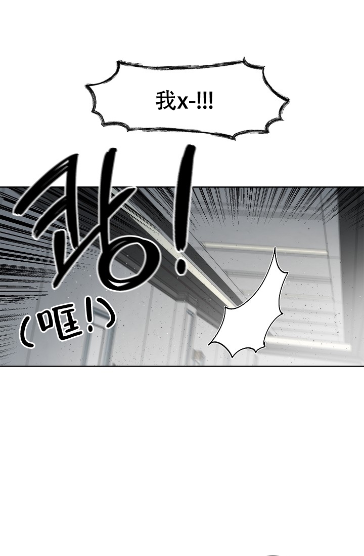 《曼哈顿罗曼史》漫画最新章节第3话免费下拉式在线观看章节第【8】张图片