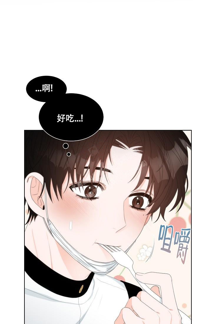 《曼哈顿罗曼史》漫画最新章节第8话免费下拉式在线观看章节第【1】张图片