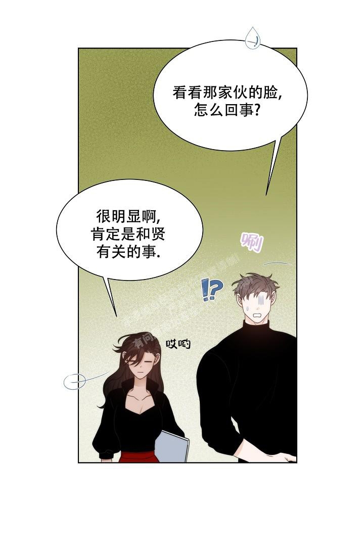 《曼哈顿罗曼史》漫画最新章节第36话免费下拉式在线观看章节第【4】张图片