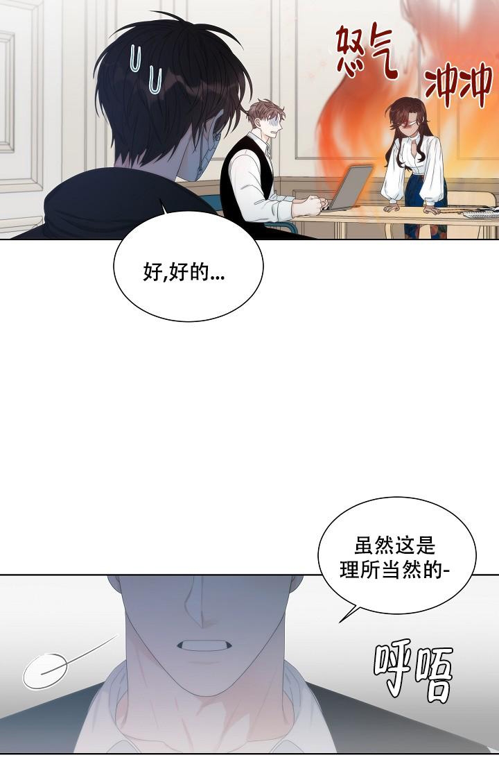 《曼哈顿罗曼史》漫画最新章节第5话免费下拉式在线观看章节第【7】张图片