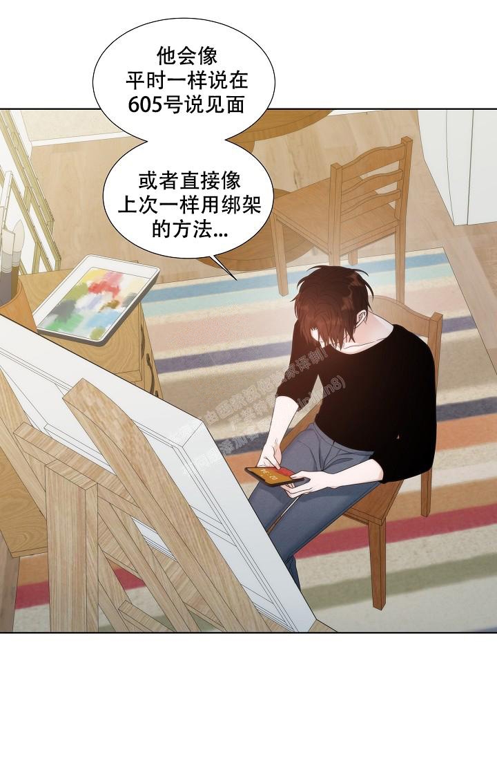 《曼哈顿罗曼史》漫画最新章节第15话免费下拉式在线观看章节第【14】张图片