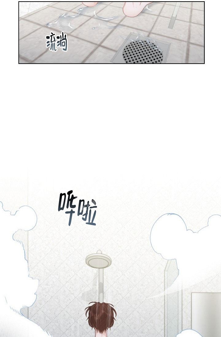 《曼哈顿罗曼史》漫画最新章节第17话免费下拉式在线观看章节第【2】张图片