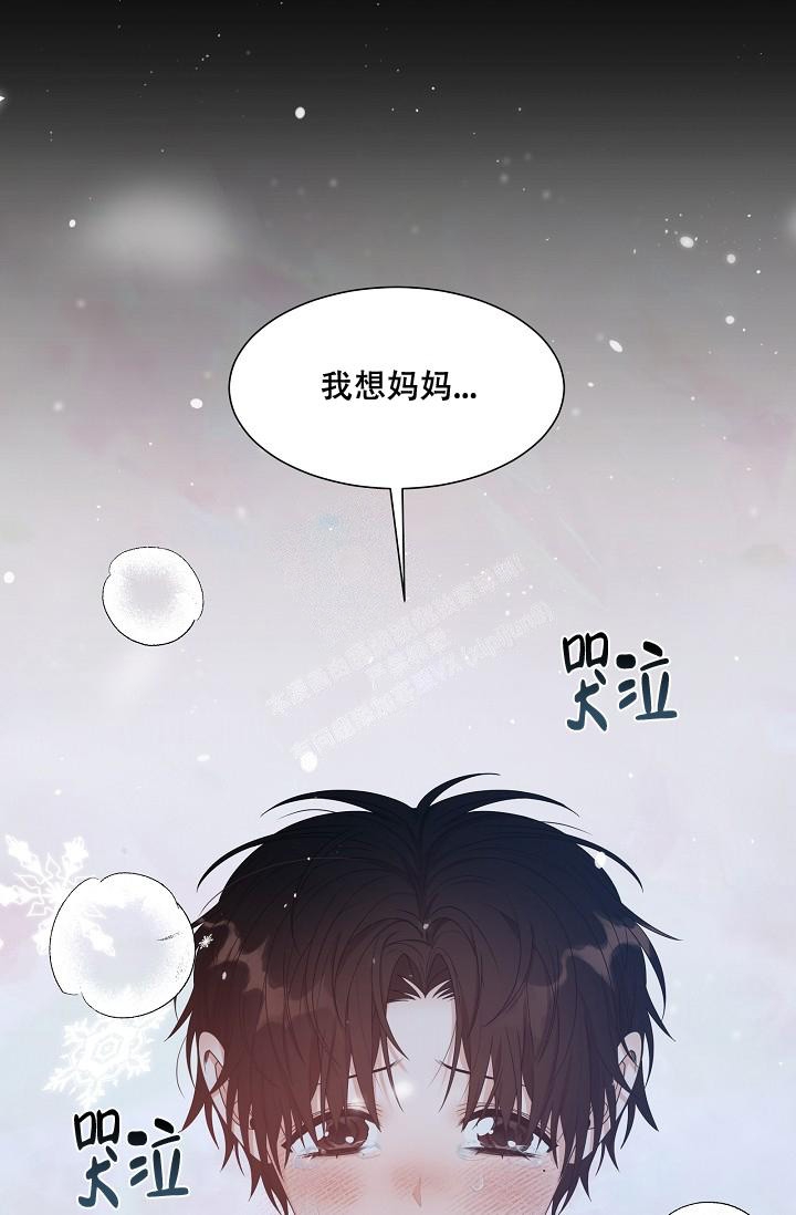 《曼哈顿罗曼史》漫画最新章节第13话免费下拉式在线观看章节第【5】张图片