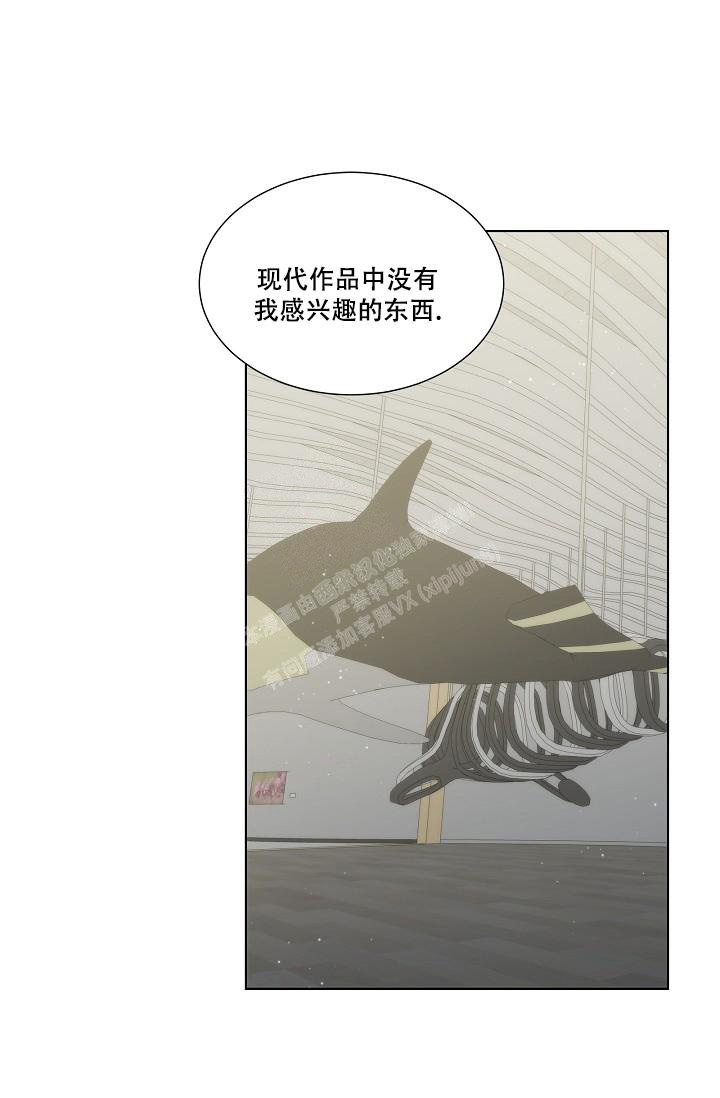 《曼哈顿罗曼史》漫画最新章节第24话免费下拉式在线观看章节第【20】张图片