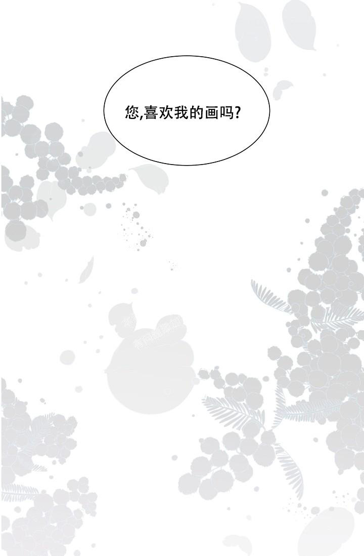 《曼哈顿罗曼史》漫画最新章节第40话免费下拉式在线观看章节第【24】张图片