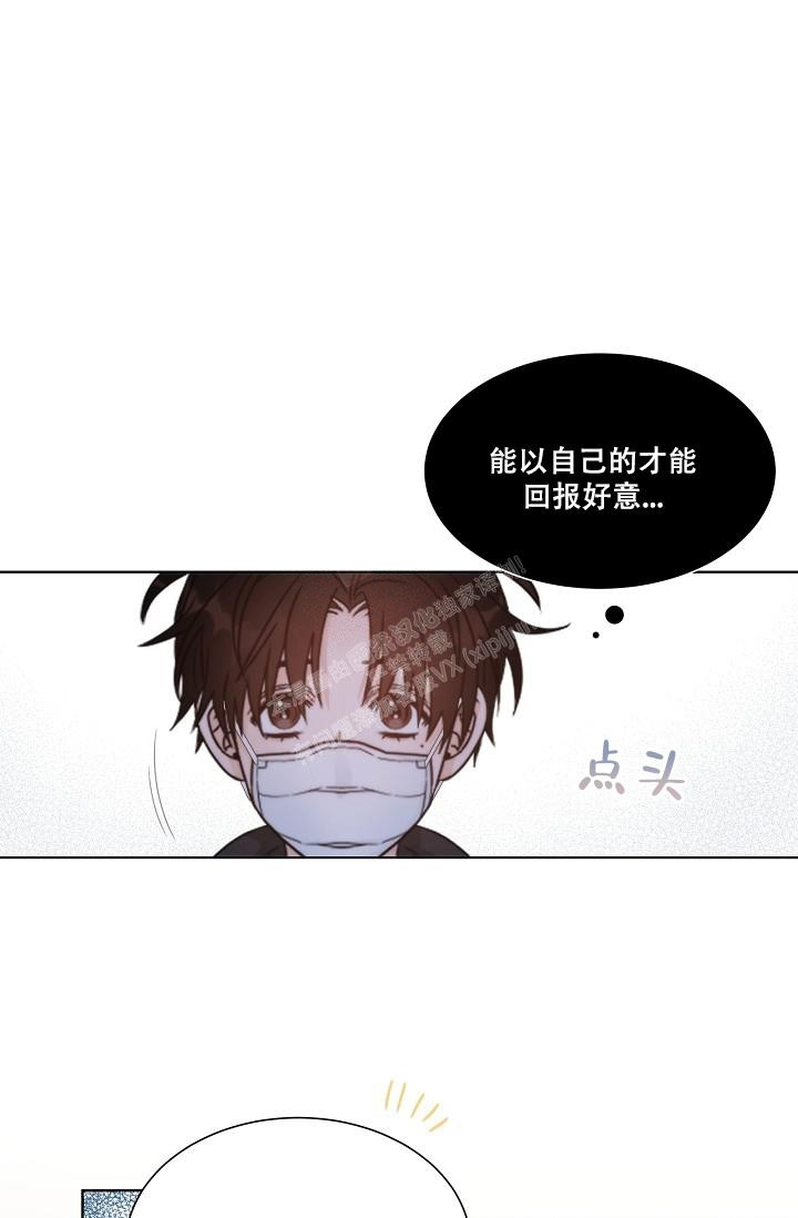 《曼哈顿罗曼史》漫画最新章节第25话免费下拉式在线观看章节第【8】张图片