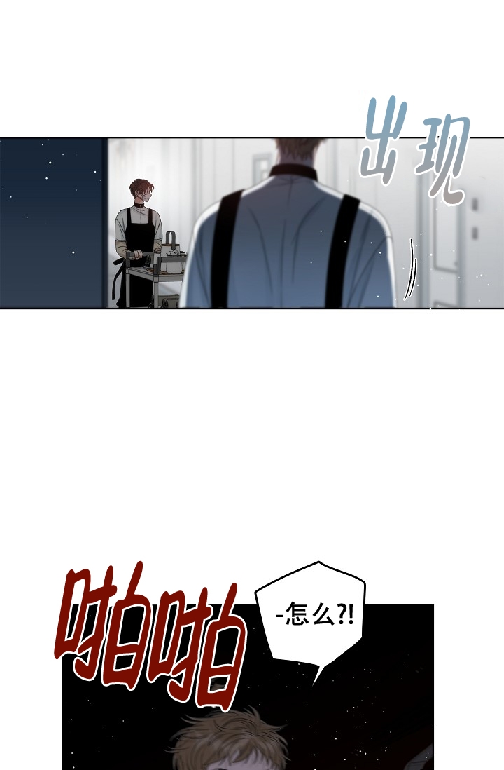 《曼哈顿罗曼史》漫画最新章节第3话免费下拉式在线观看章节第【6】张图片