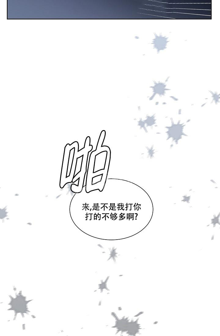 《曼哈顿罗曼史》漫画最新章节第31话免费下拉式在线观看章节第【14】张图片