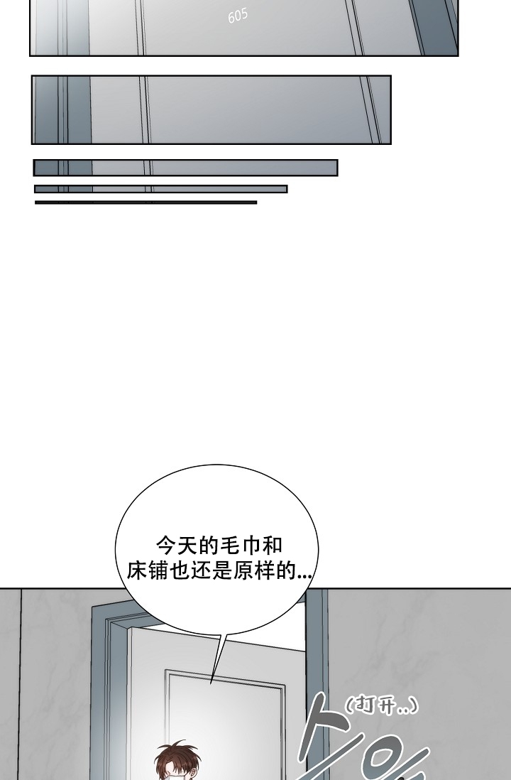 《曼哈顿罗曼史》漫画最新章节第3话免费下拉式在线观看章节第【17】张图片