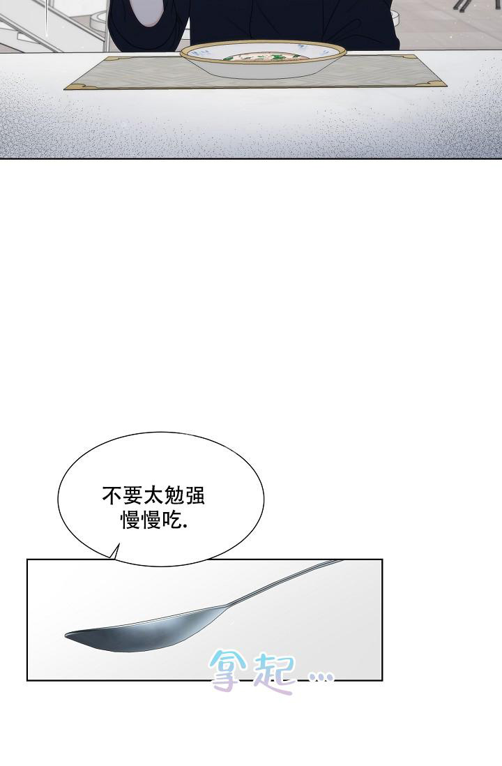 《曼哈顿罗曼史》漫画最新章节第37话免费下拉式在线观看章节第【23】张图片