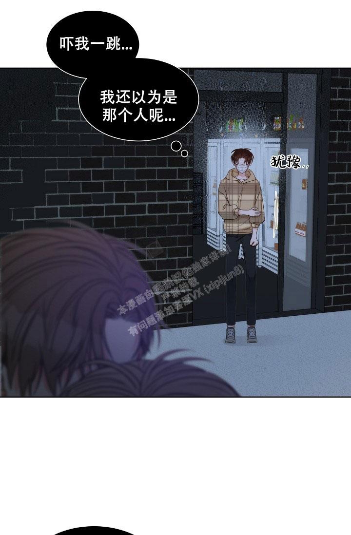 《曼哈顿罗曼史》漫画最新章节第9话免费下拉式在线观看章节第【27】张图片