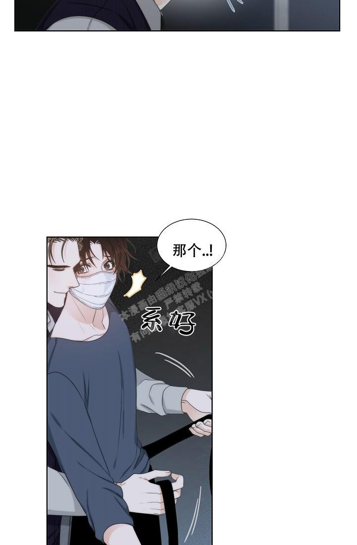 《曼哈顿罗曼史》漫画最新章节第16话免费下拉式在线观看章节第【16】张图片