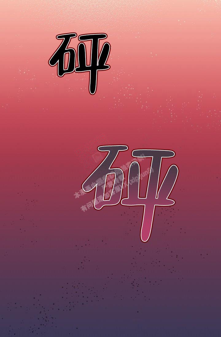 《曼哈顿罗曼史》漫画最新章节第36话免费下拉式在线观看章节第【25】张图片