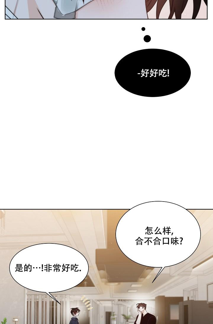 《曼哈顿罗曼史》漫画最新章节第37话免费下拉式在线观看章节第【25】张图片