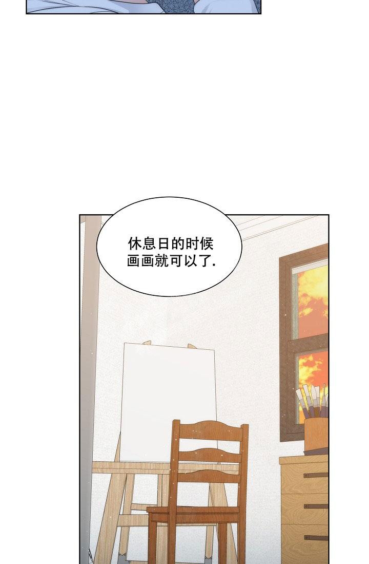 《曼哈顿罗曼史》漫画最新章节第19话免费下拉式在线观看章节第【5】张图片