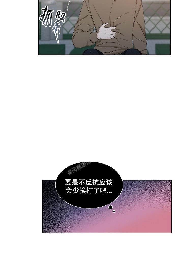 《曼哈顿罗曼史》漫画最新章节第31话免费下拉式在线观看章节第【19】张图片