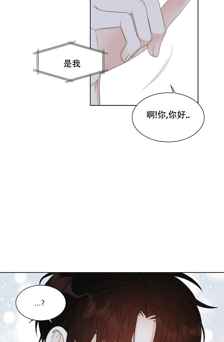 《曼哈顿罗曼史》漫画最新章节第20话免费下拉式在线观看章节第【9】张图片