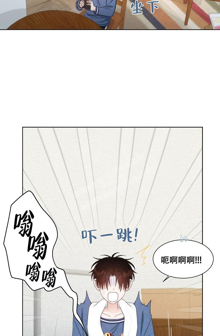 《曼哈顿罗曼史》漫画最新章节第17话免费下拉式在线观看章节第【11】张图片