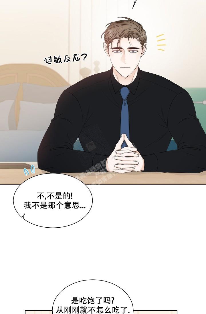 《曼哈顿罗曼史》漫画最新章节第28话免费下拉式在线观看章节第【19】张图片