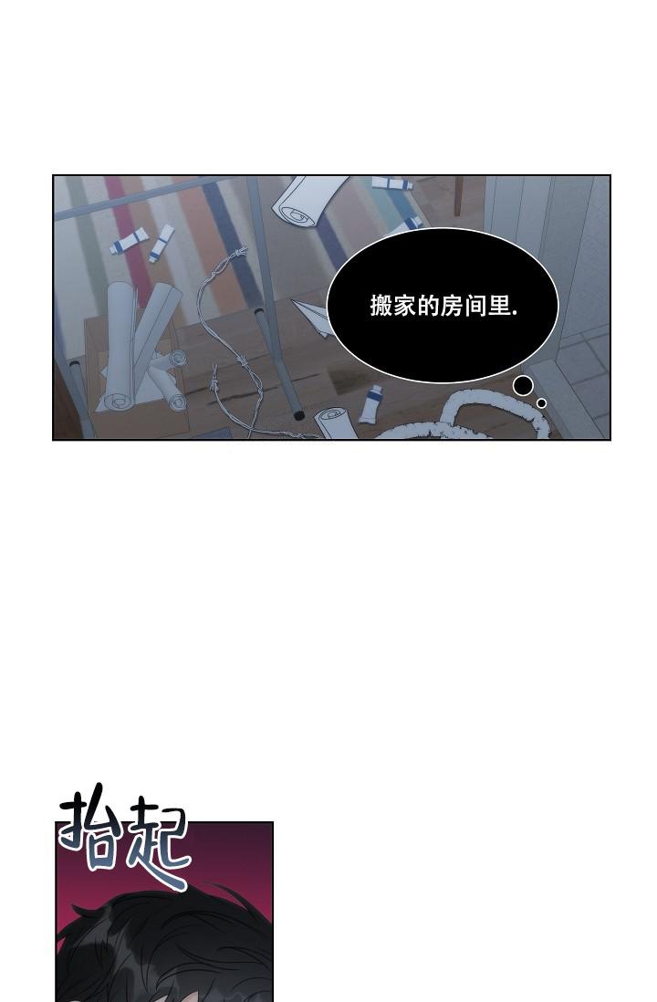 《曼哈顿罗曼史》漫画最新章节第34话免费下拉式在线观看章节第【23】张图片