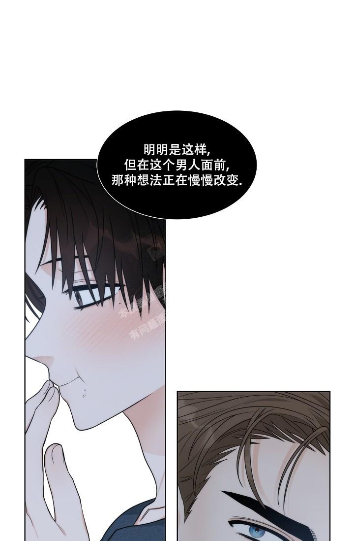 《曼哈顿罗曼史》漫画最新章节第22话免费下拉式在线观看章节第【9】张图片