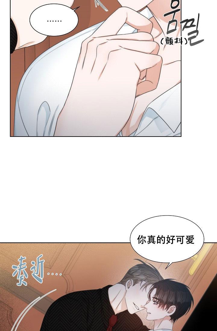 《曼哈顿罗曼史》漫画最新章节第9话免费下拉式在线观看章节第【35】张图片