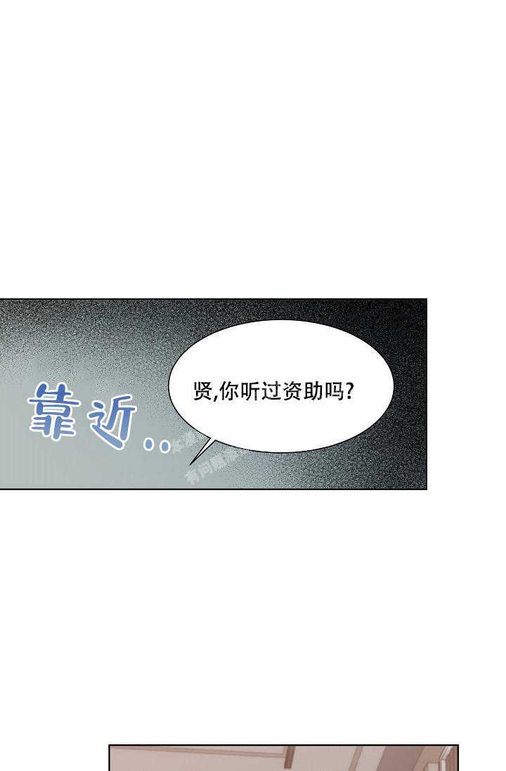 《曼哈顿罗曼史》漫画最新章节第40话免费下拉式在线观看章节第【10】张图片